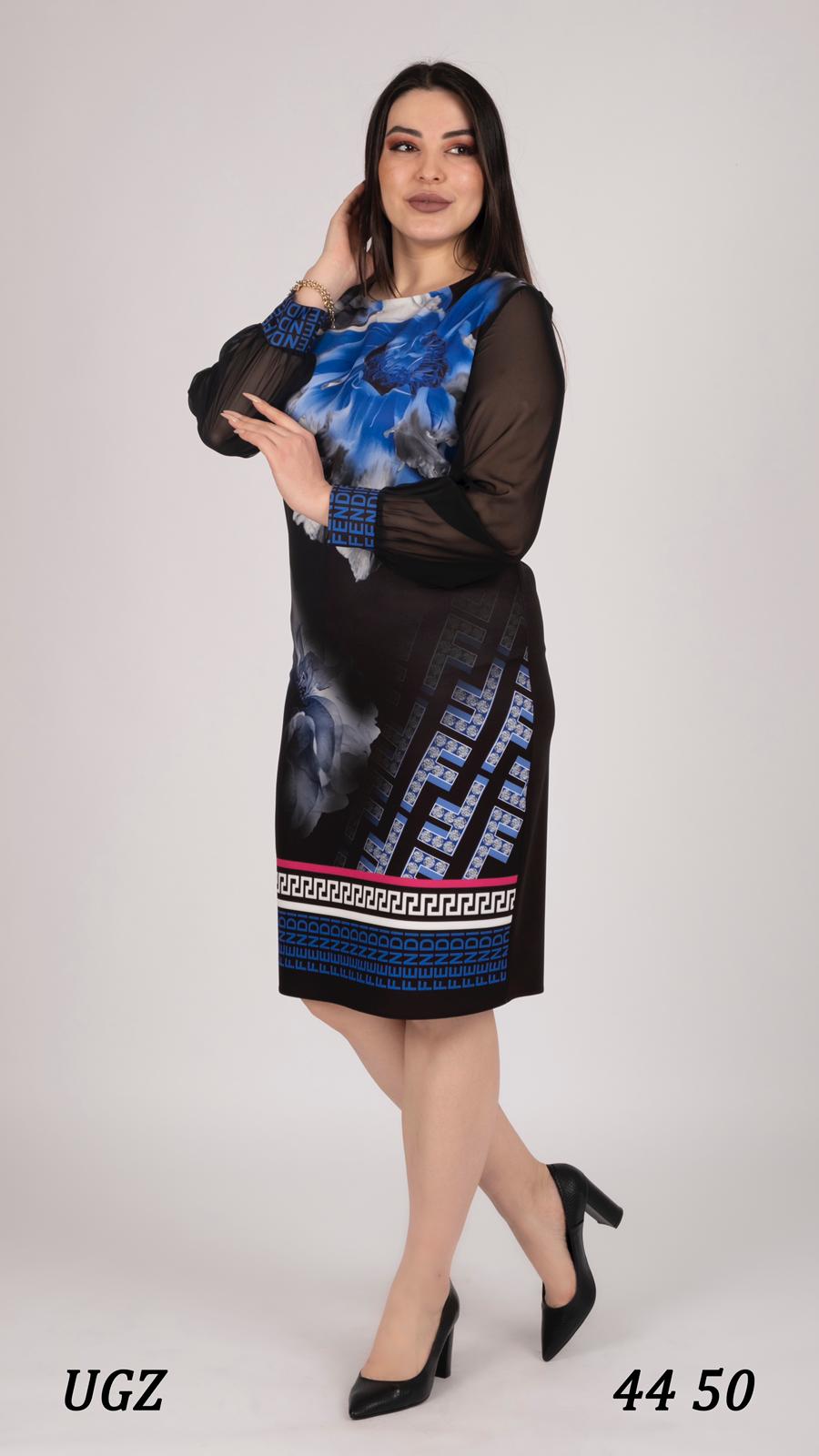 Printed Sheer Sleeve Dress